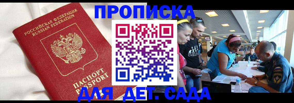 временная регистрация адрес в Пикалёво