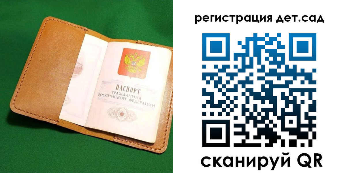 прописка в квартире в Пикалёво