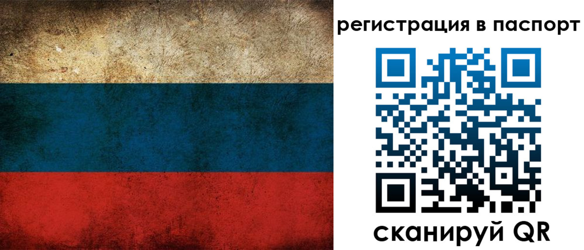 регистрация для дет. сада в Пикалёво