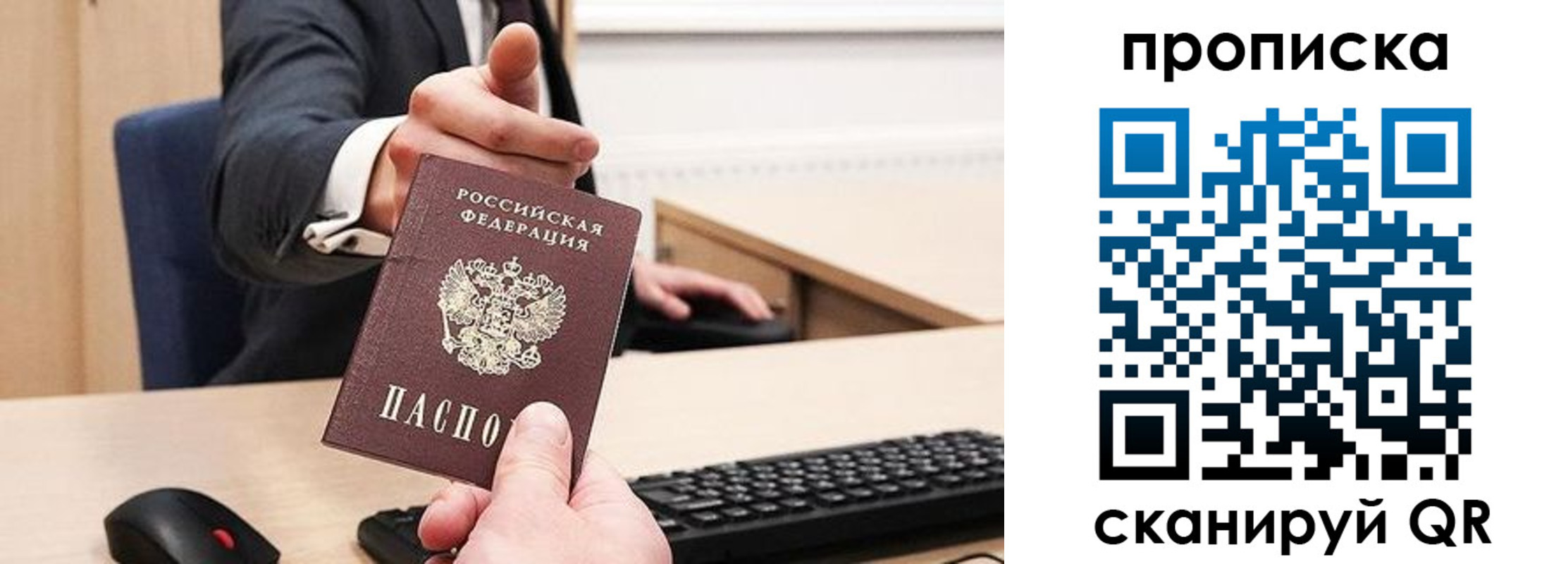 временная регистрация в квартире в Пикалёво