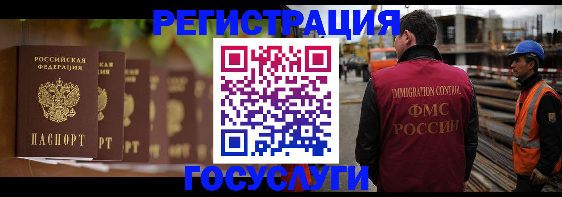регистрация для дет. сада в Пикалёво